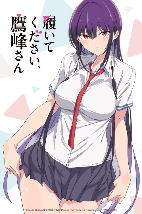 鹰峰同学请穿上衣服