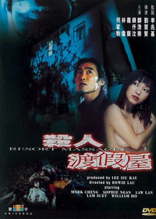 假人