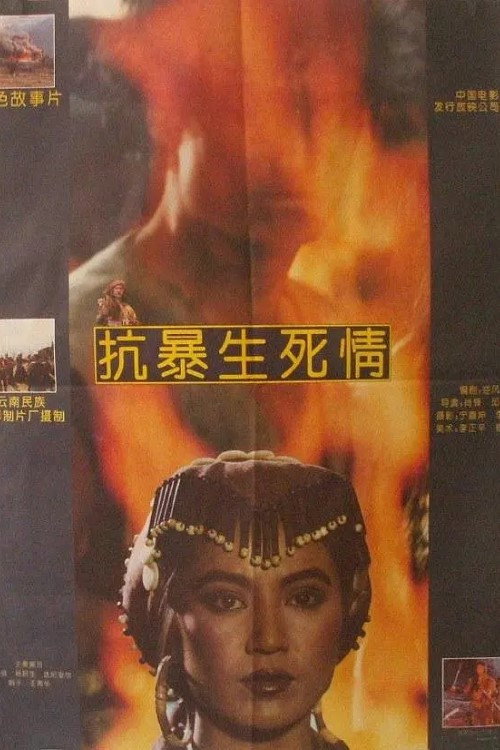 抗生