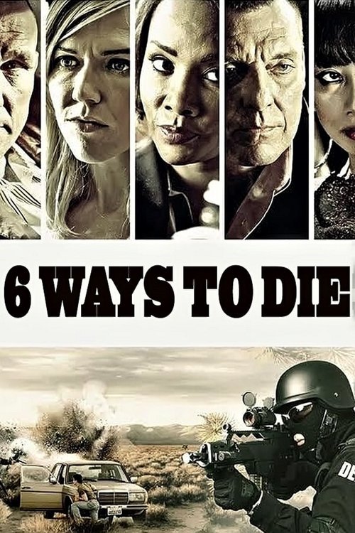 6种死亡方式 6