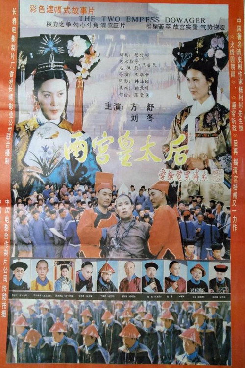 后宫