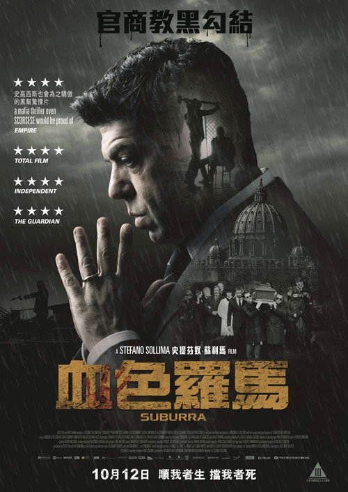 苏博拉
