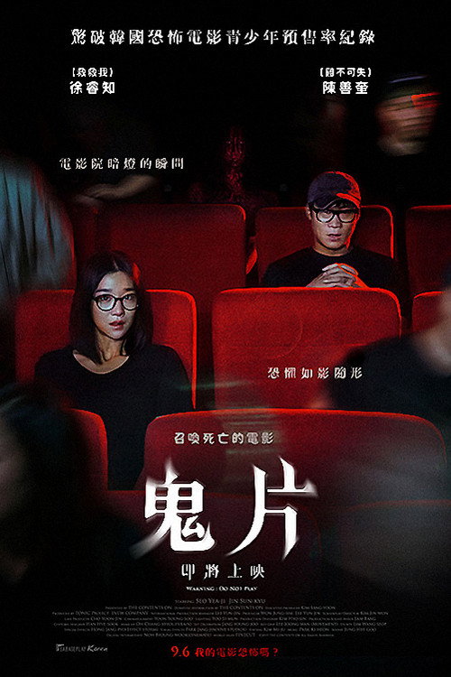 暗转(上)