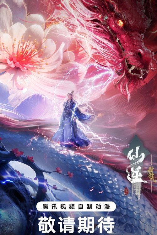 战场
