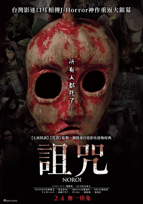 异灵灵异