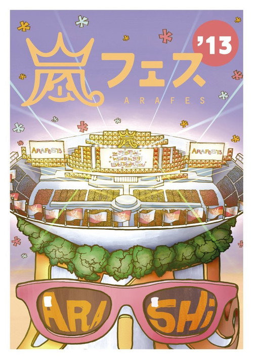 ARASHI 岚 : ARAFES'13 NATIONAL STADIUM