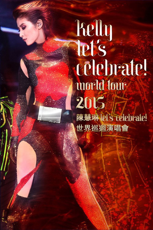 陈慧琳:Let's Celebrate! 世界巡回演唱会