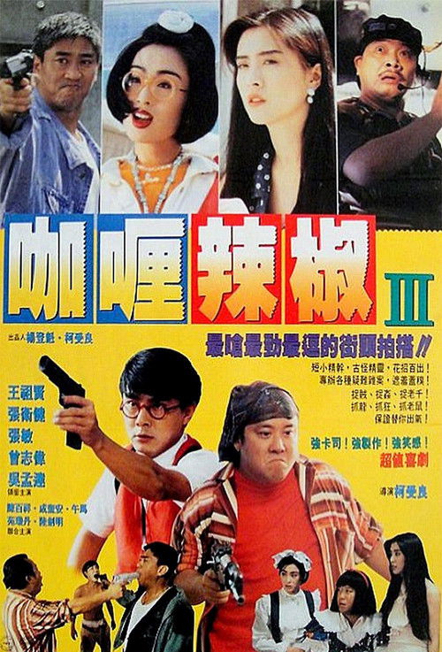火腿,火腿