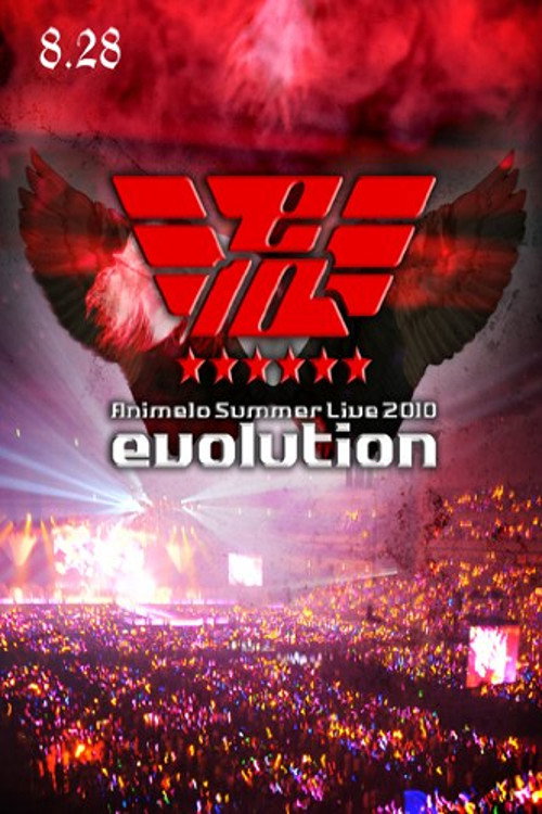 Animelo Summer Live 2010 -evolution-