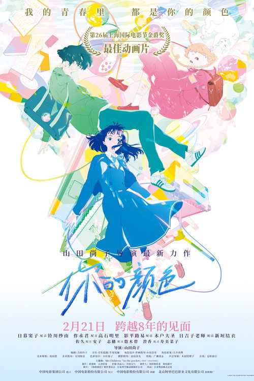颜色