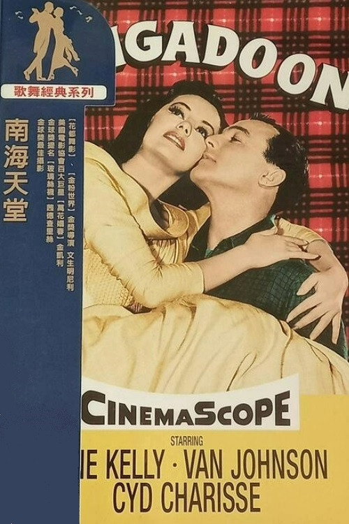 蓬岛仙舞