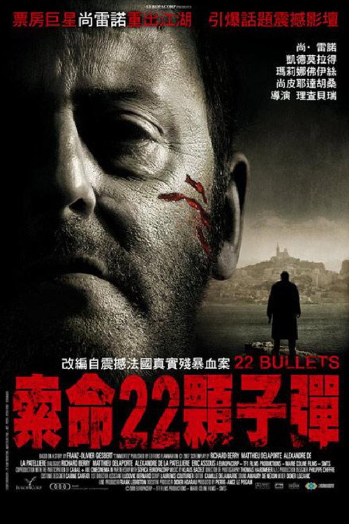 不朽 22
