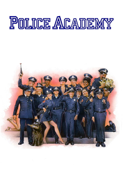警察学校