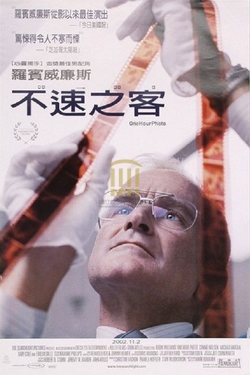 一小时快相