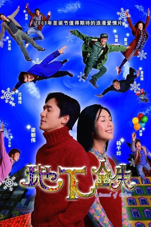 地下