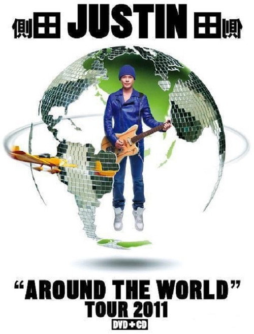 侧田:Around The World Tour 2011红馆演唱会