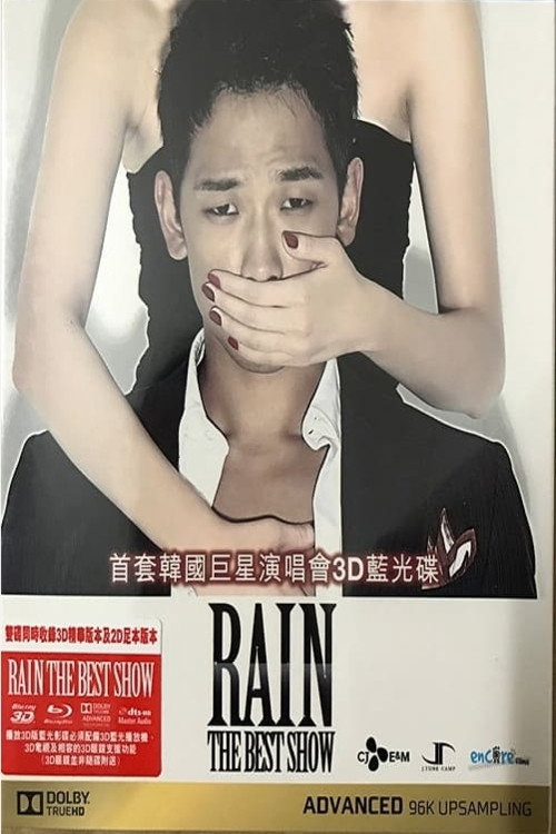 郑智薰