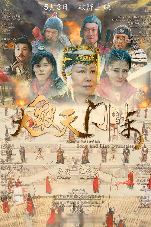 大门