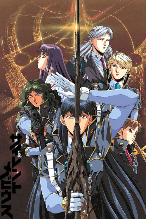 魔法阵都市剧场版 上篇