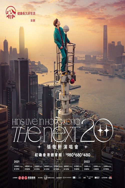 The Next 20 HINS LIVE IN HONG KONG 张敬轩演唱会