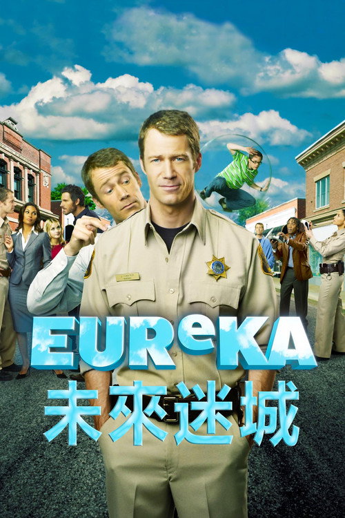 灵异之城 第五季