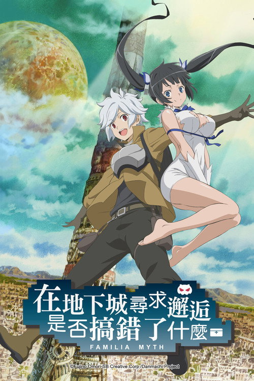 下女+出神