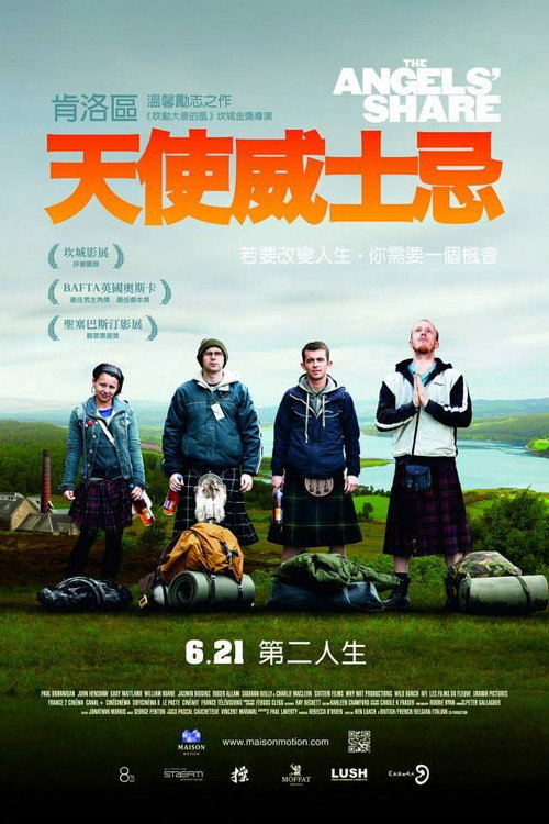 天使的一份