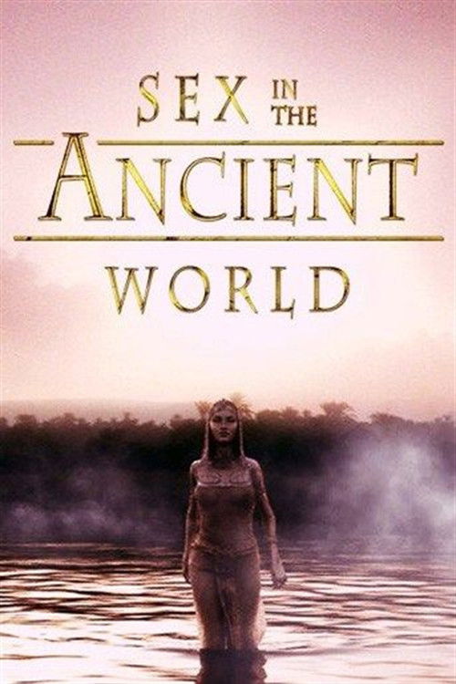 古代世界