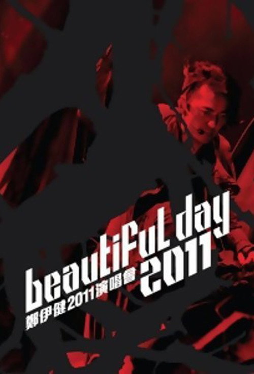 郑伊健:Beautiful Day 演唱会