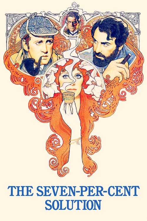 百分之七的溶液