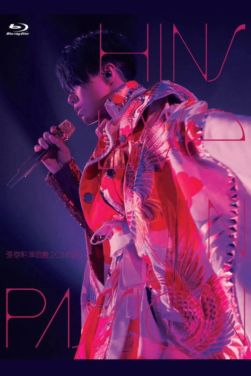 张敬轩:Hins Live in Passion演唱会