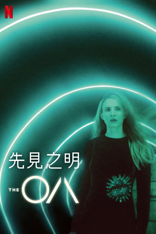 先见之明 第二季