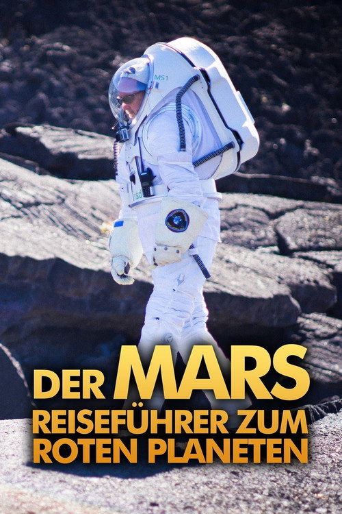 行星旅行指南