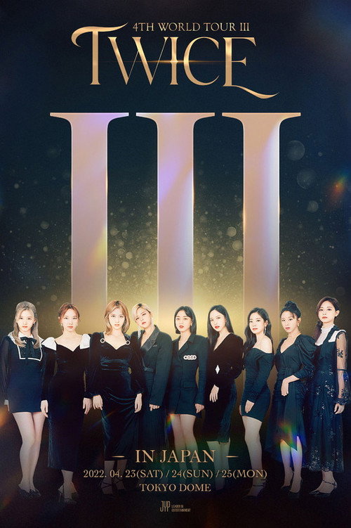 TWICE 演唱会