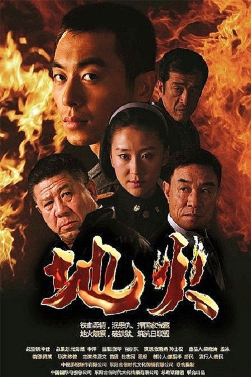 越狱(2)