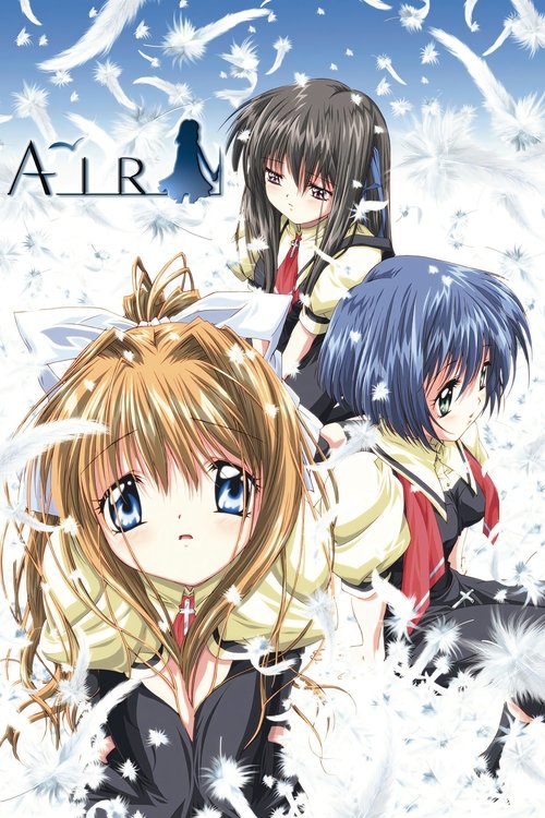 青空 AIR