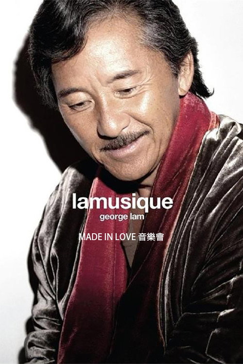 林子祥:Made In Love音乐会