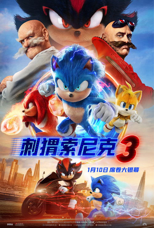 刺