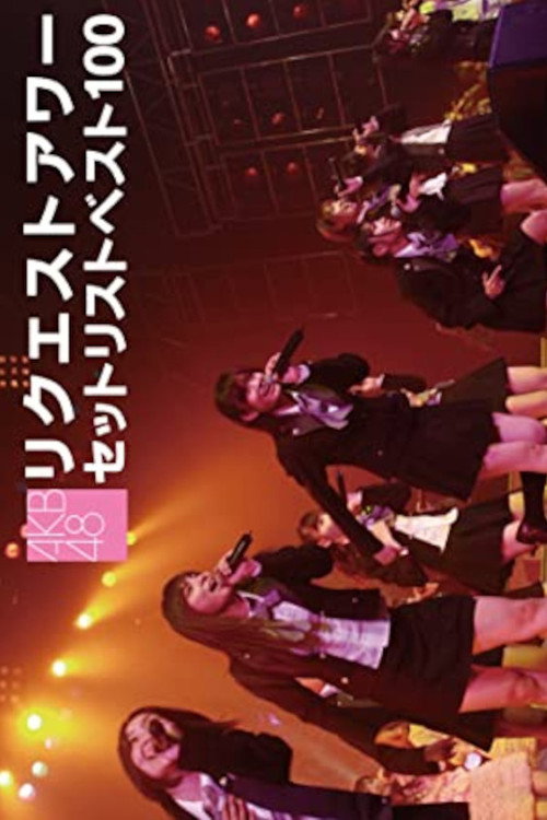 AKB48 Request Hour Setlist Best100