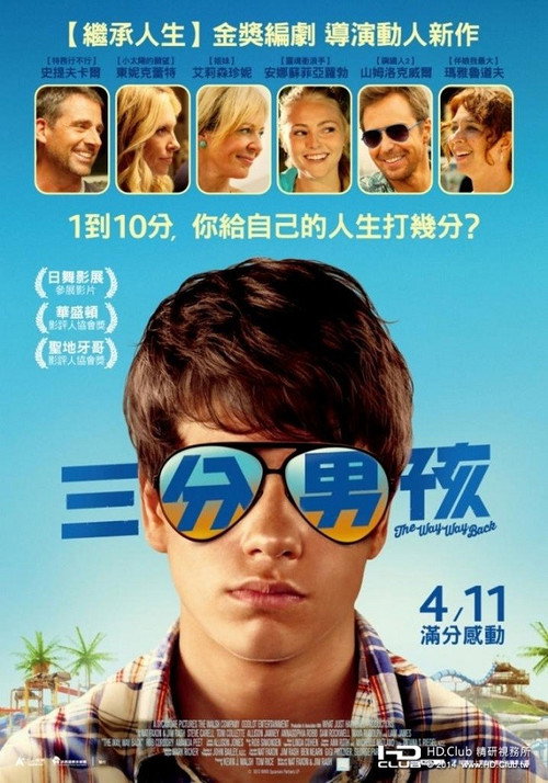 迷途知返
