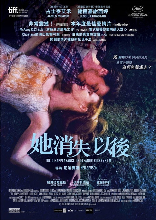他和她的孤独情事