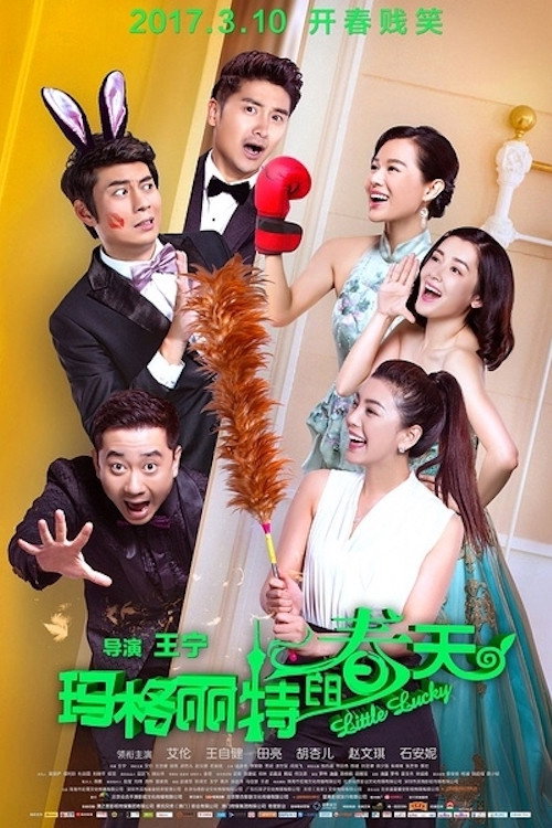 玛格丽特