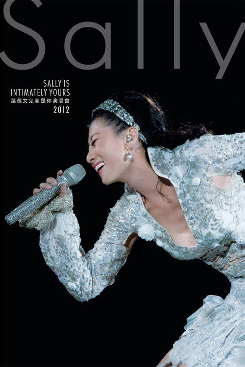 叶倩文完全是你演唱会2012