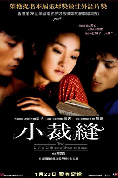 巴尔
