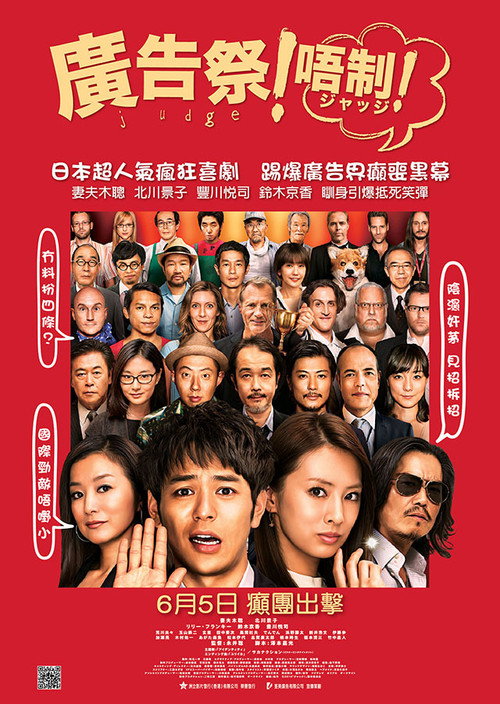 广告风云