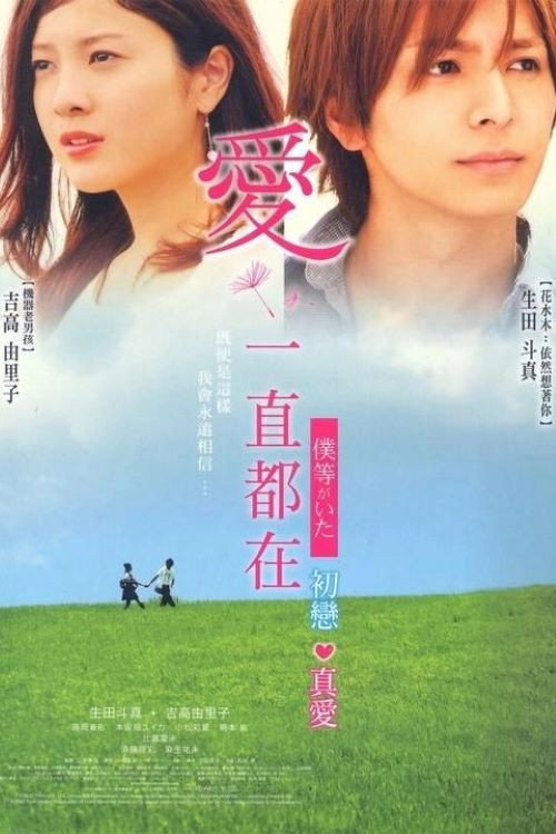 我们的存在 下