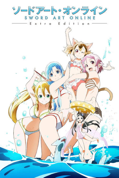 刀剑神域 Extra