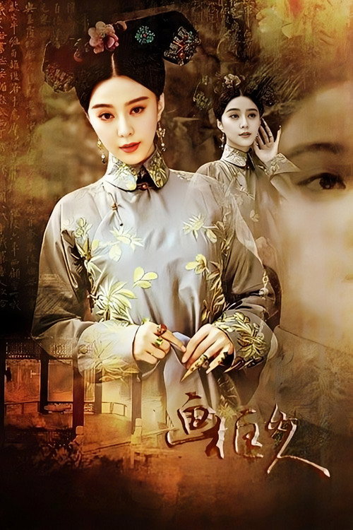 画框里的女人