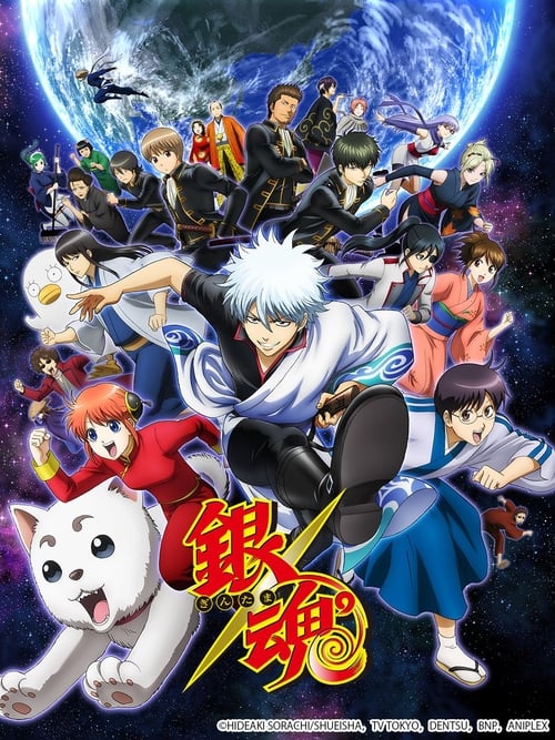 银魂 访问码:cea8