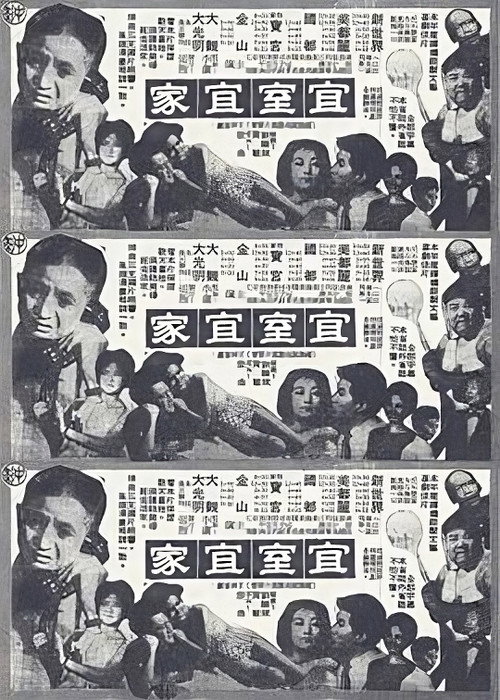 宜家